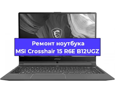 Замена hdd на ssd на ноутбуке MSI Crosshair 15 R6E B12UGZ в Воронеже